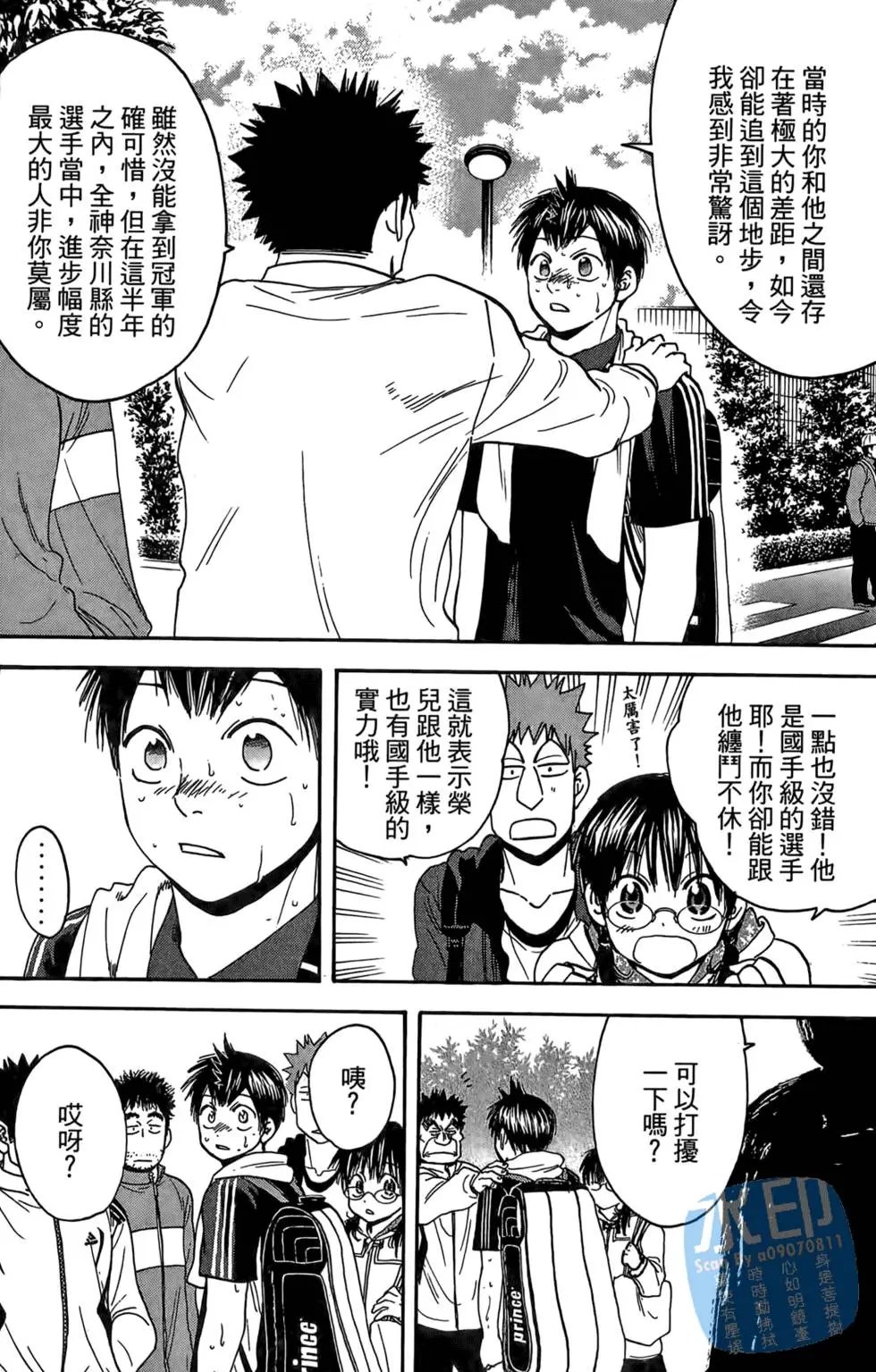 第14卷