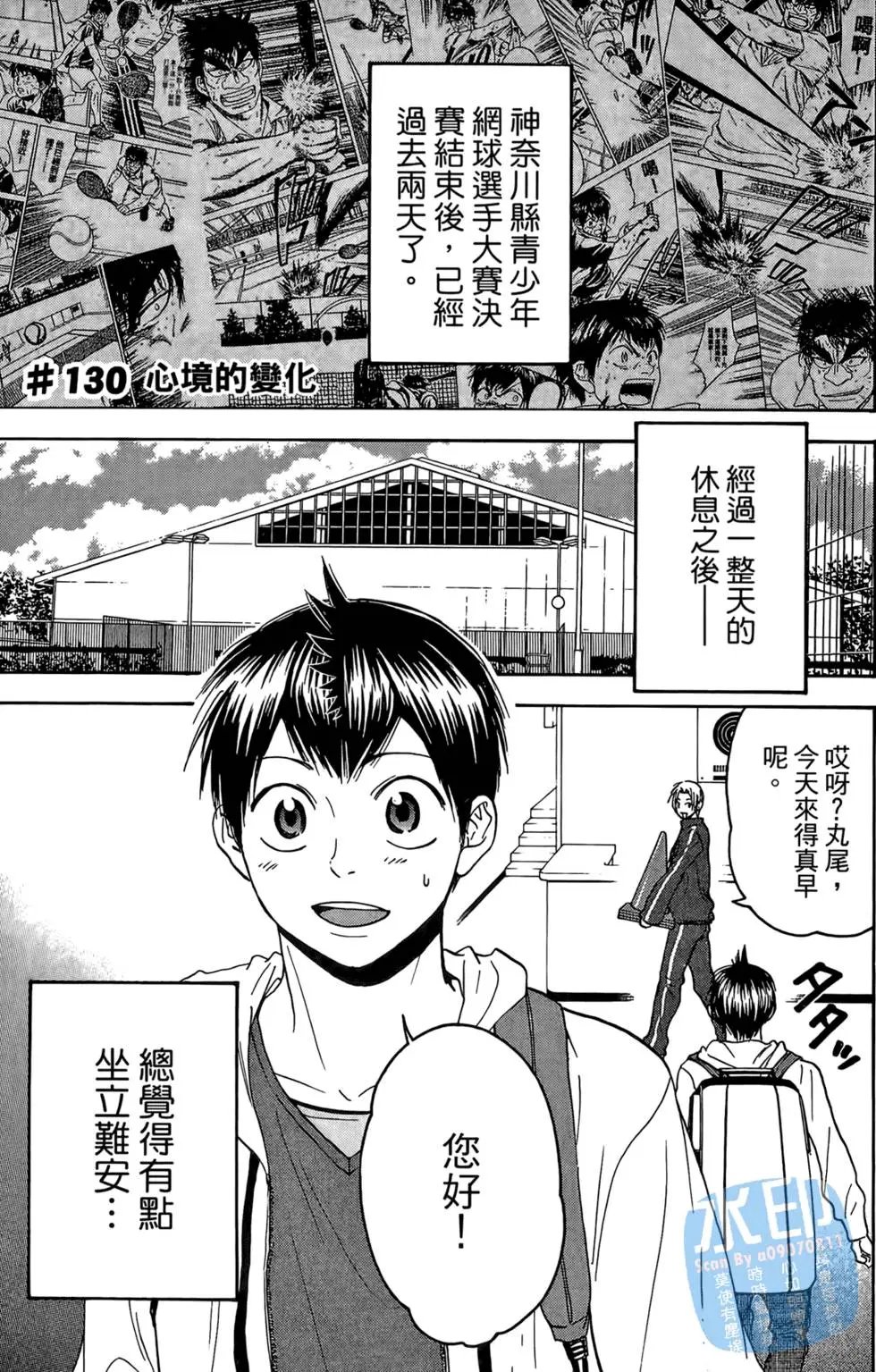 第14卷