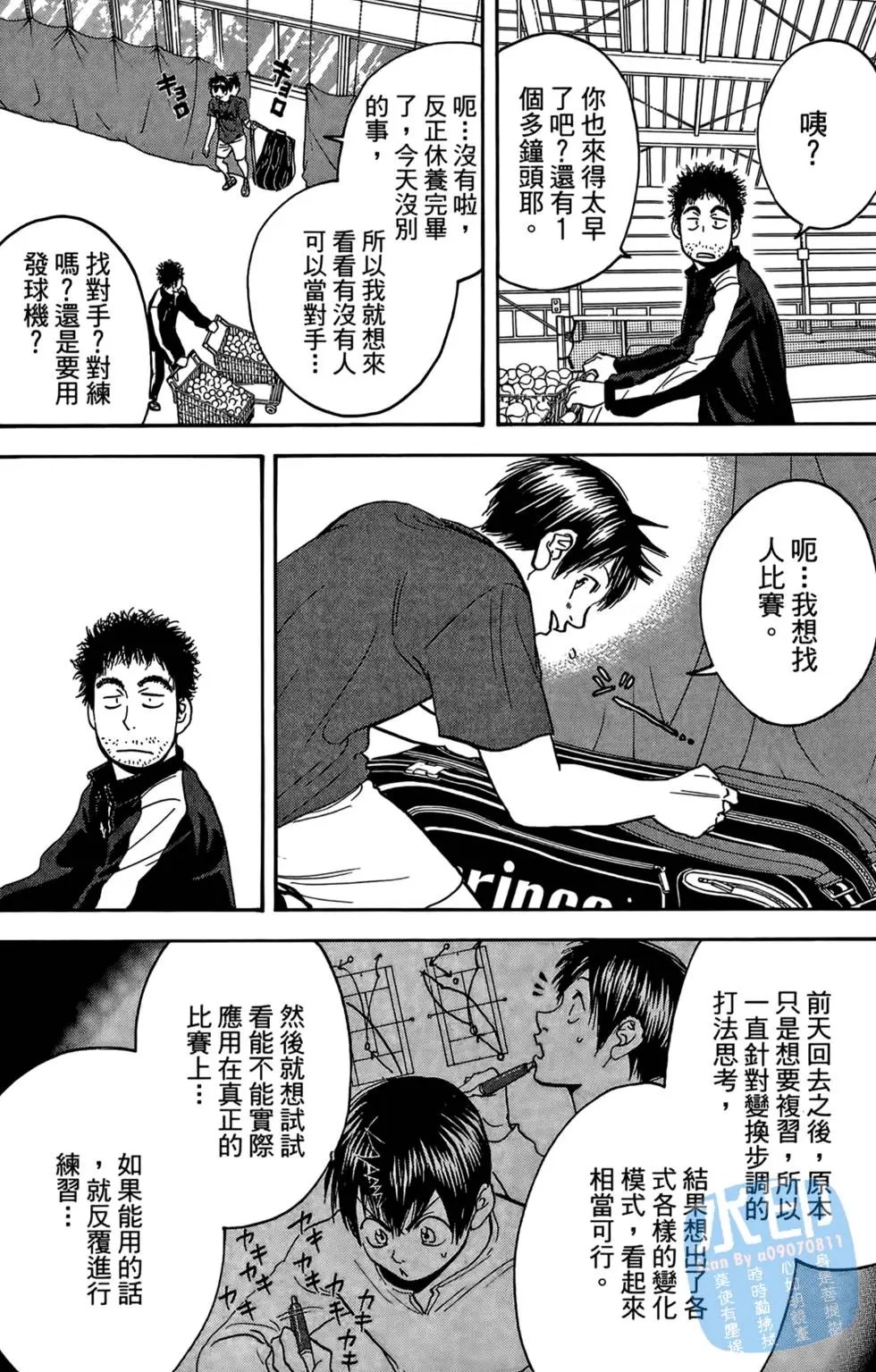 第14卷
