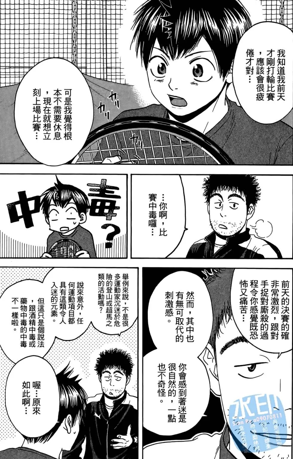 第14卷