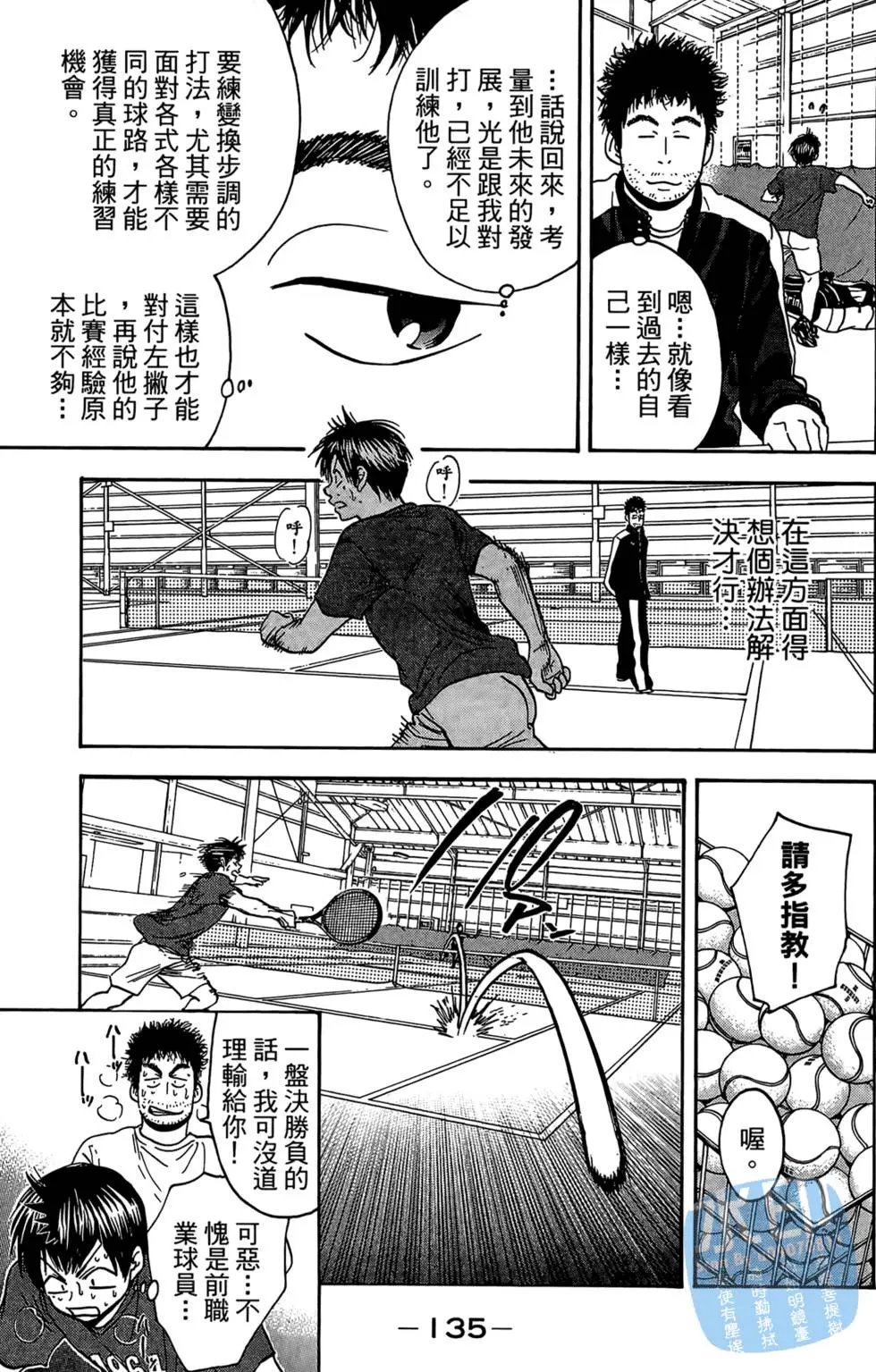 第14卷