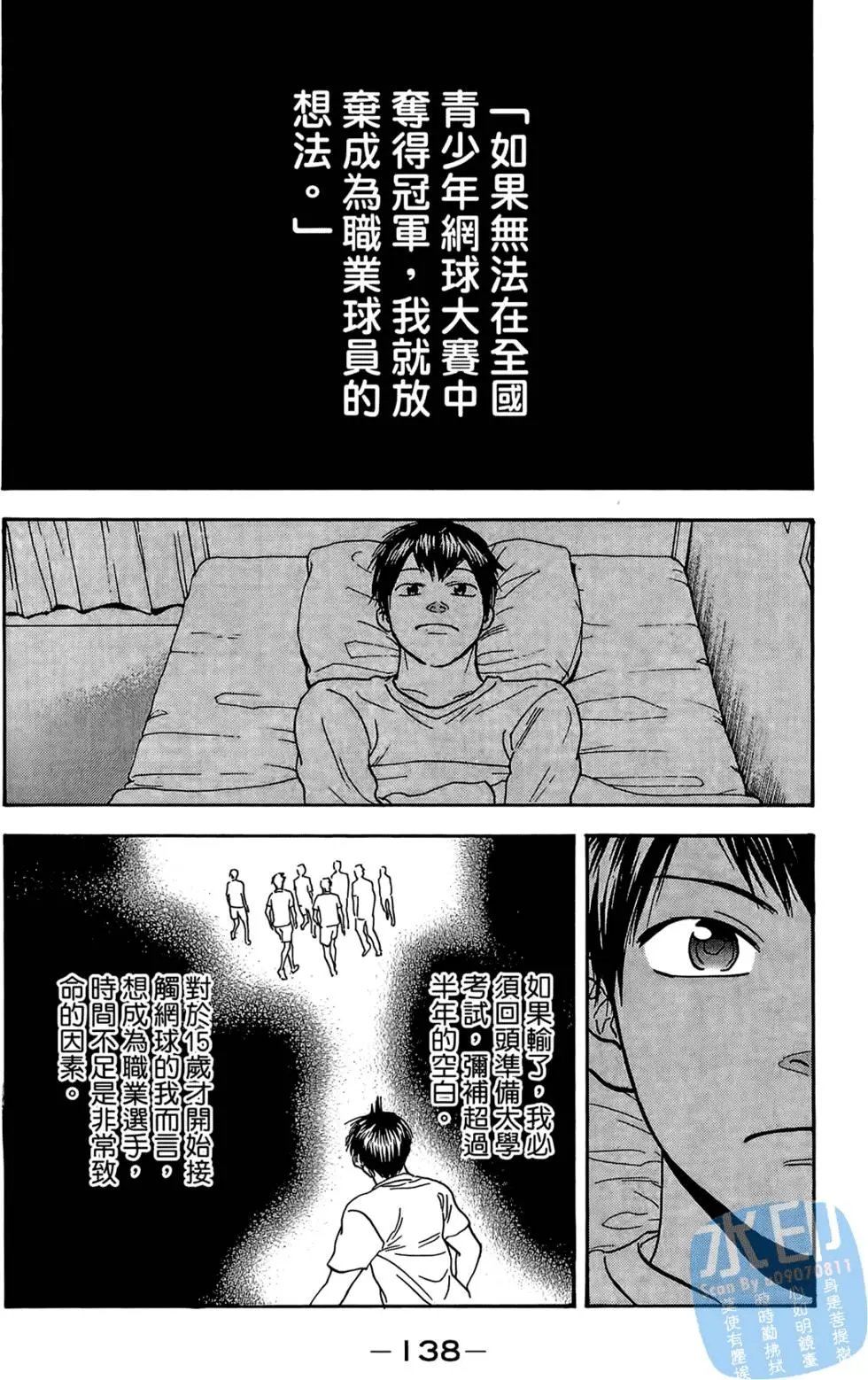 第14卷