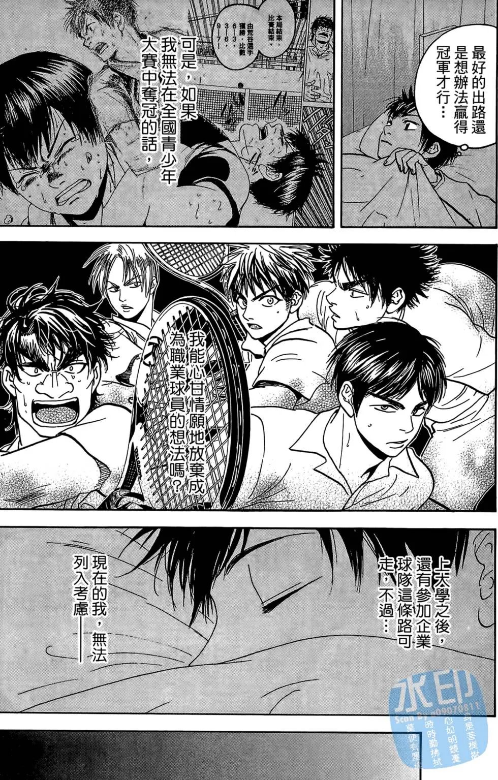 第14卷