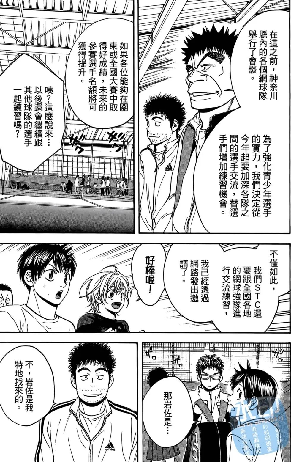 第14卷