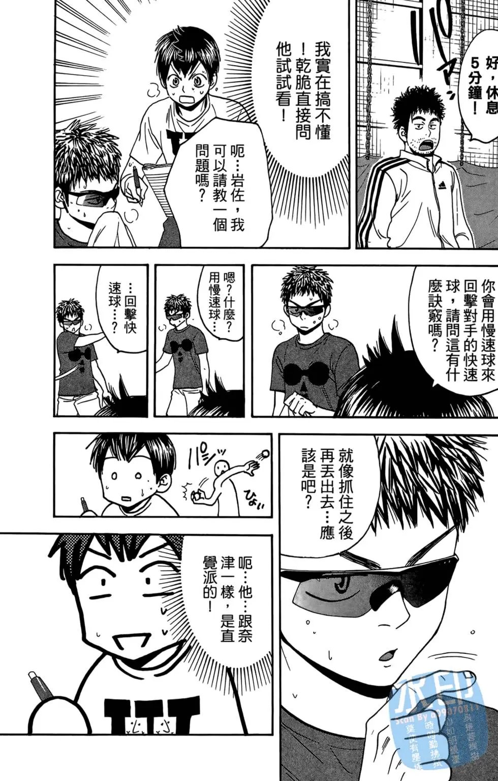 第14卷