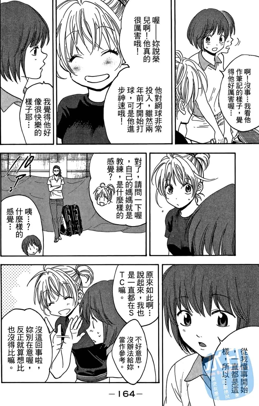 第14卷