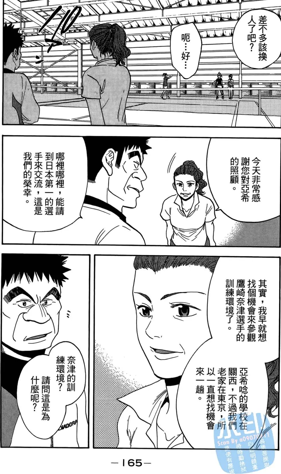 第14卷