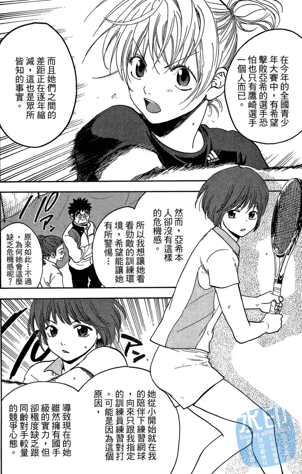 第14卷