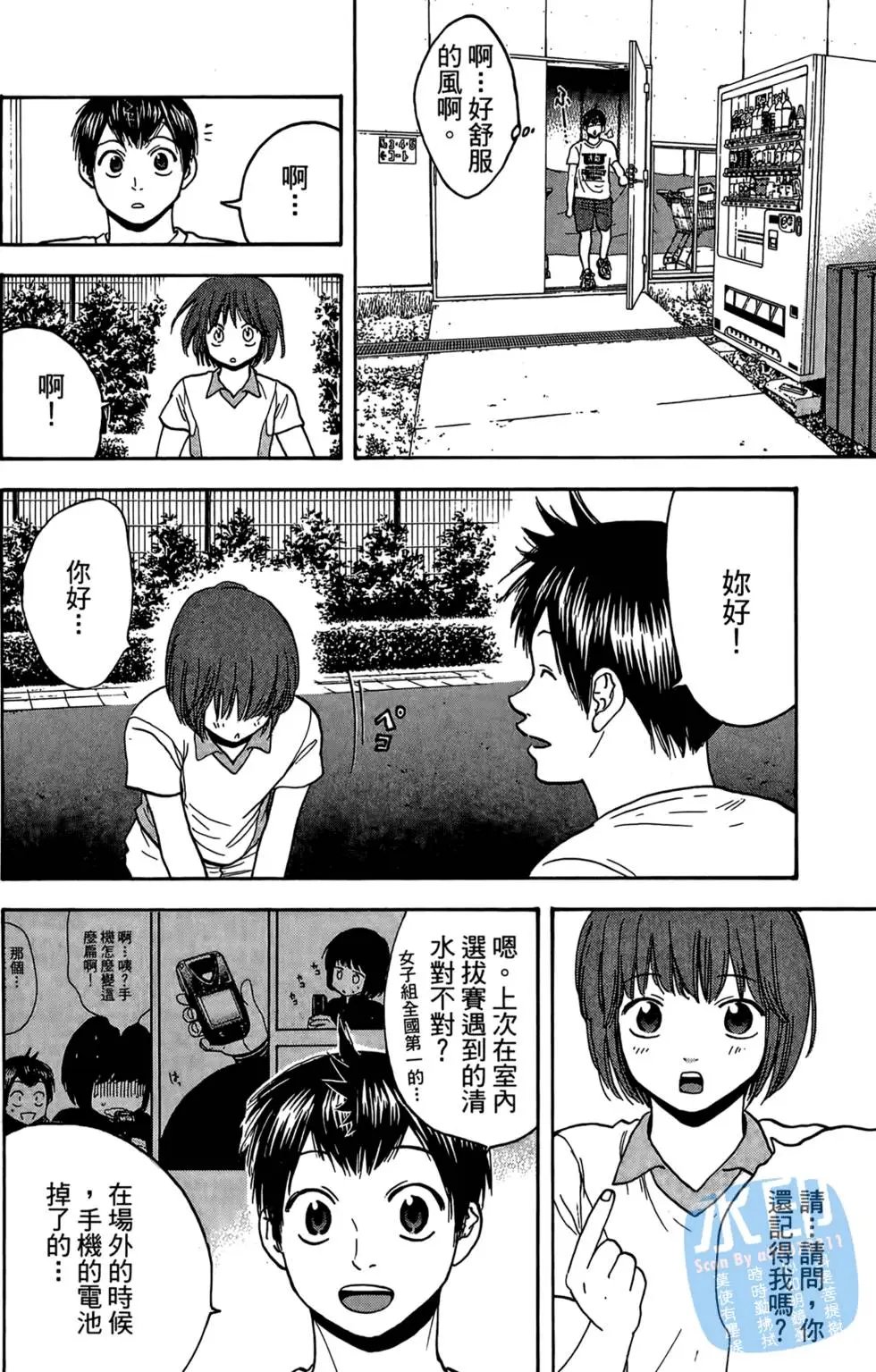 第14卷