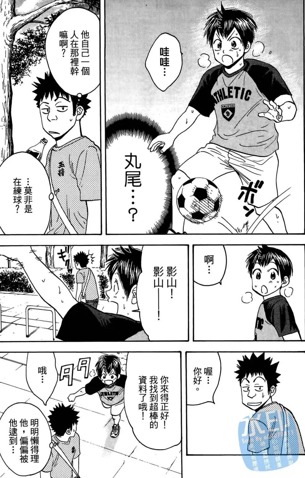 第14卷