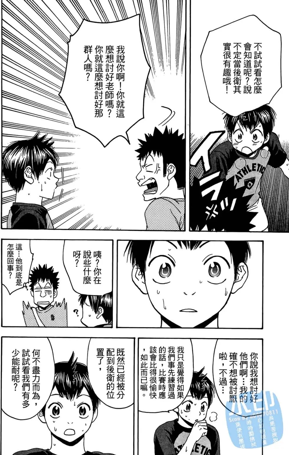 第14卷