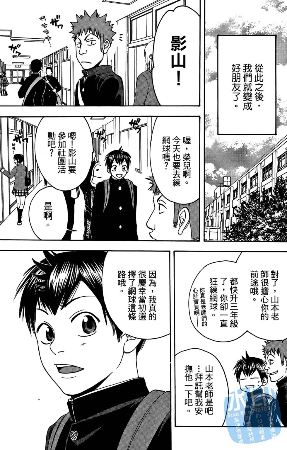 第14卷