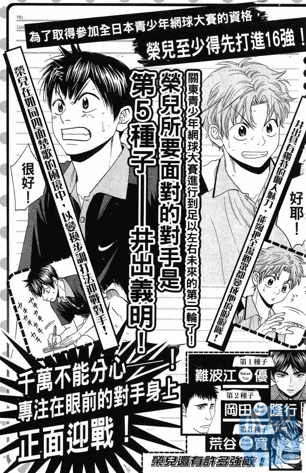 第16卷