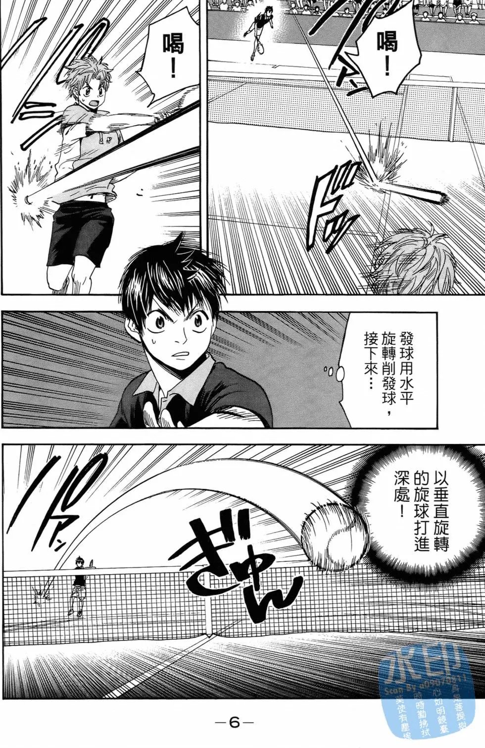第16卷