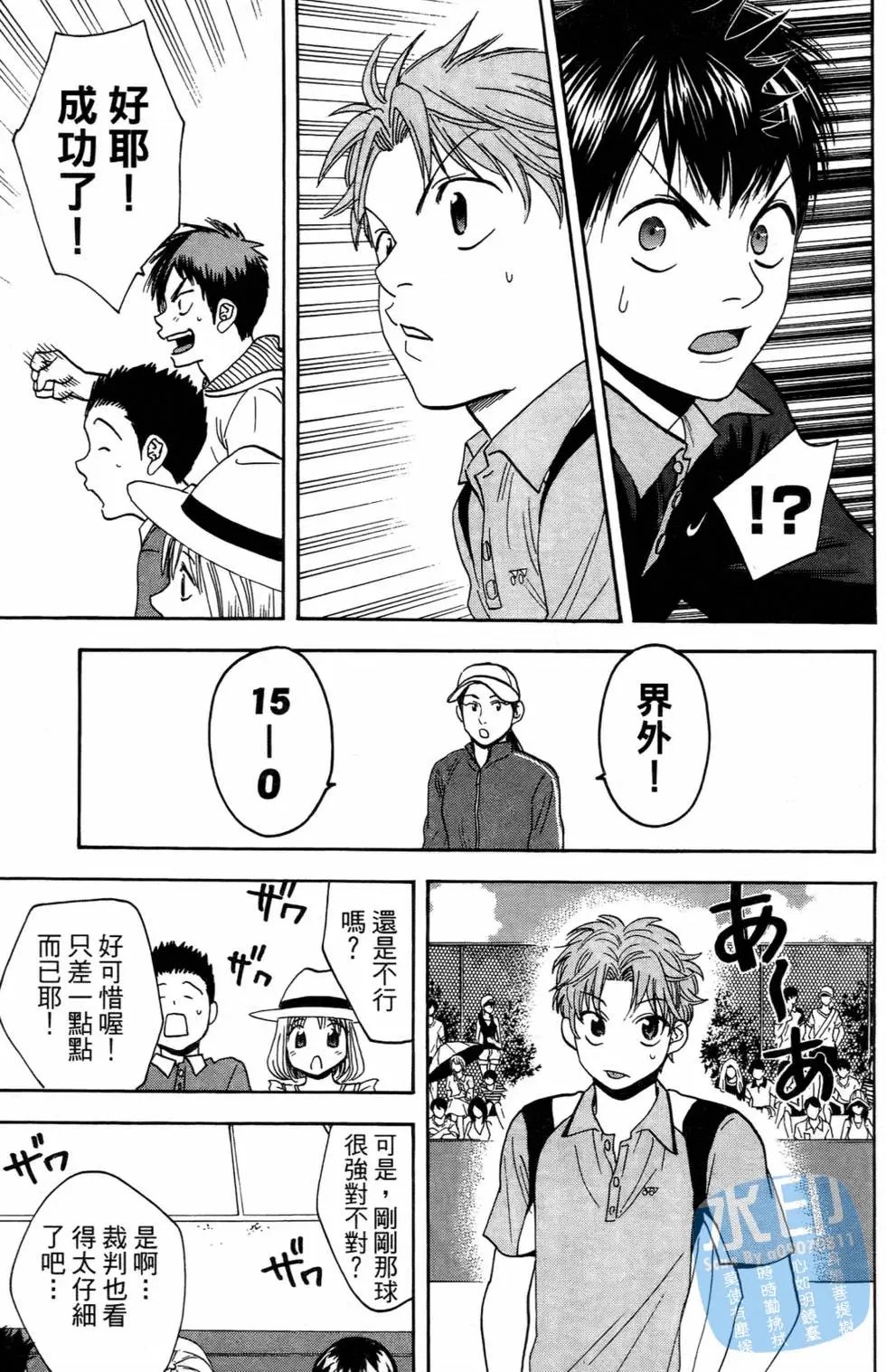 第16卷