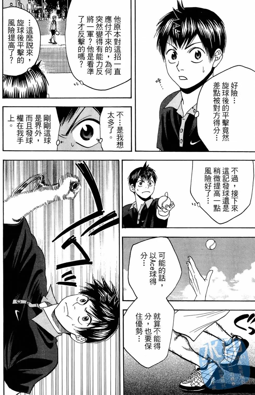 第16卷