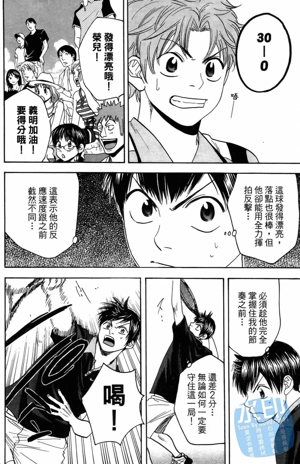 第16卷