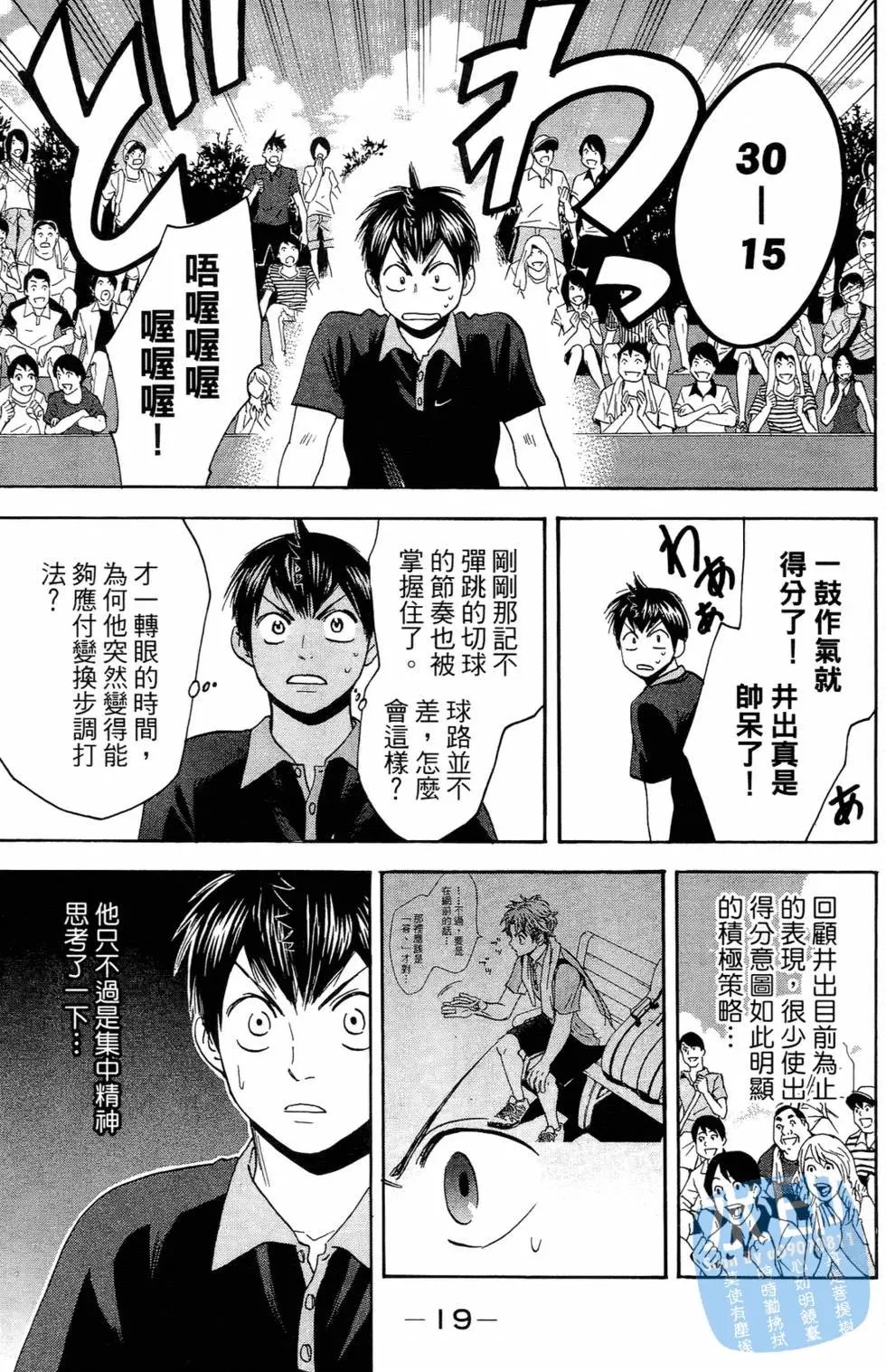 第16卷