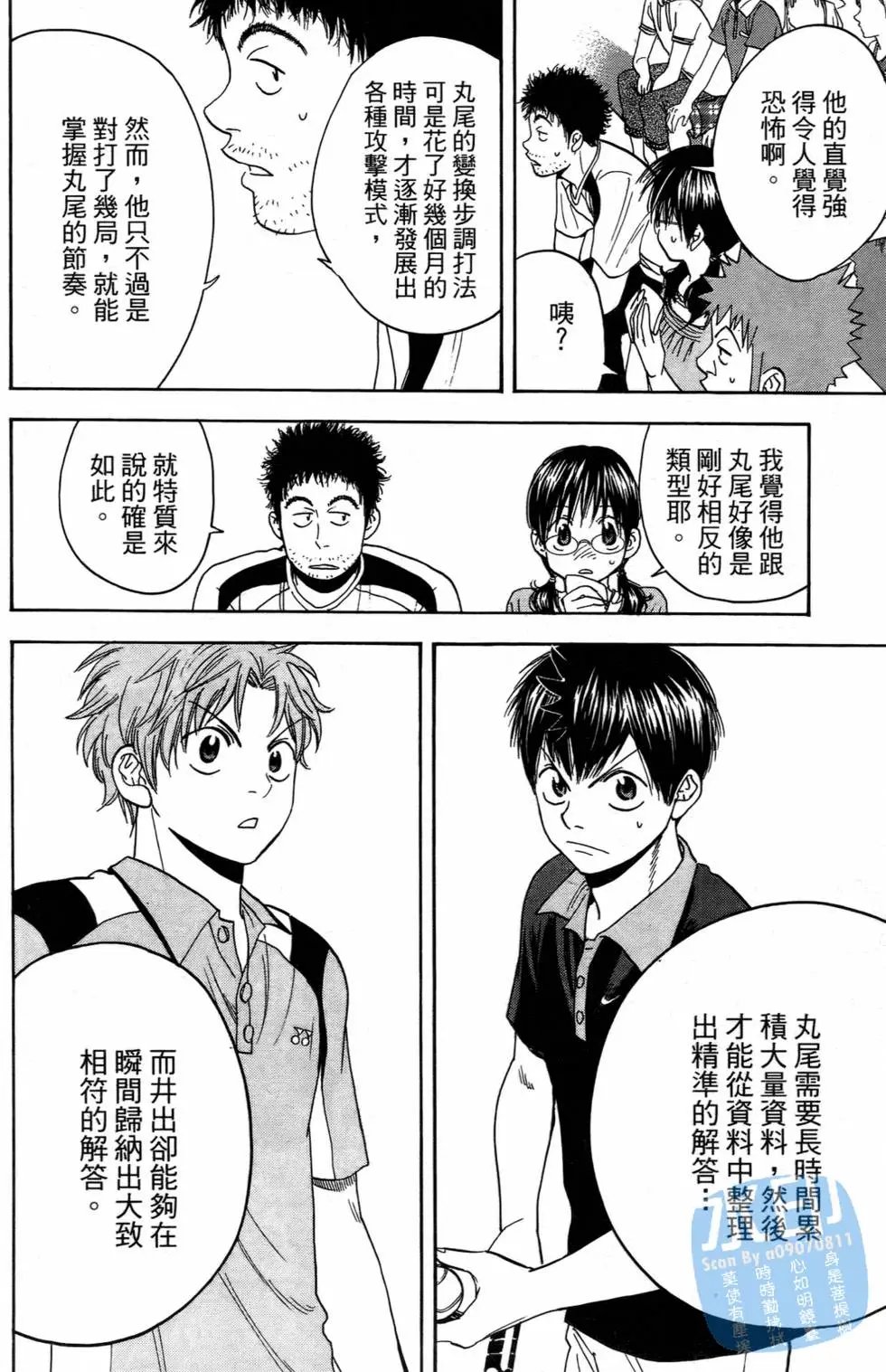 第16卷