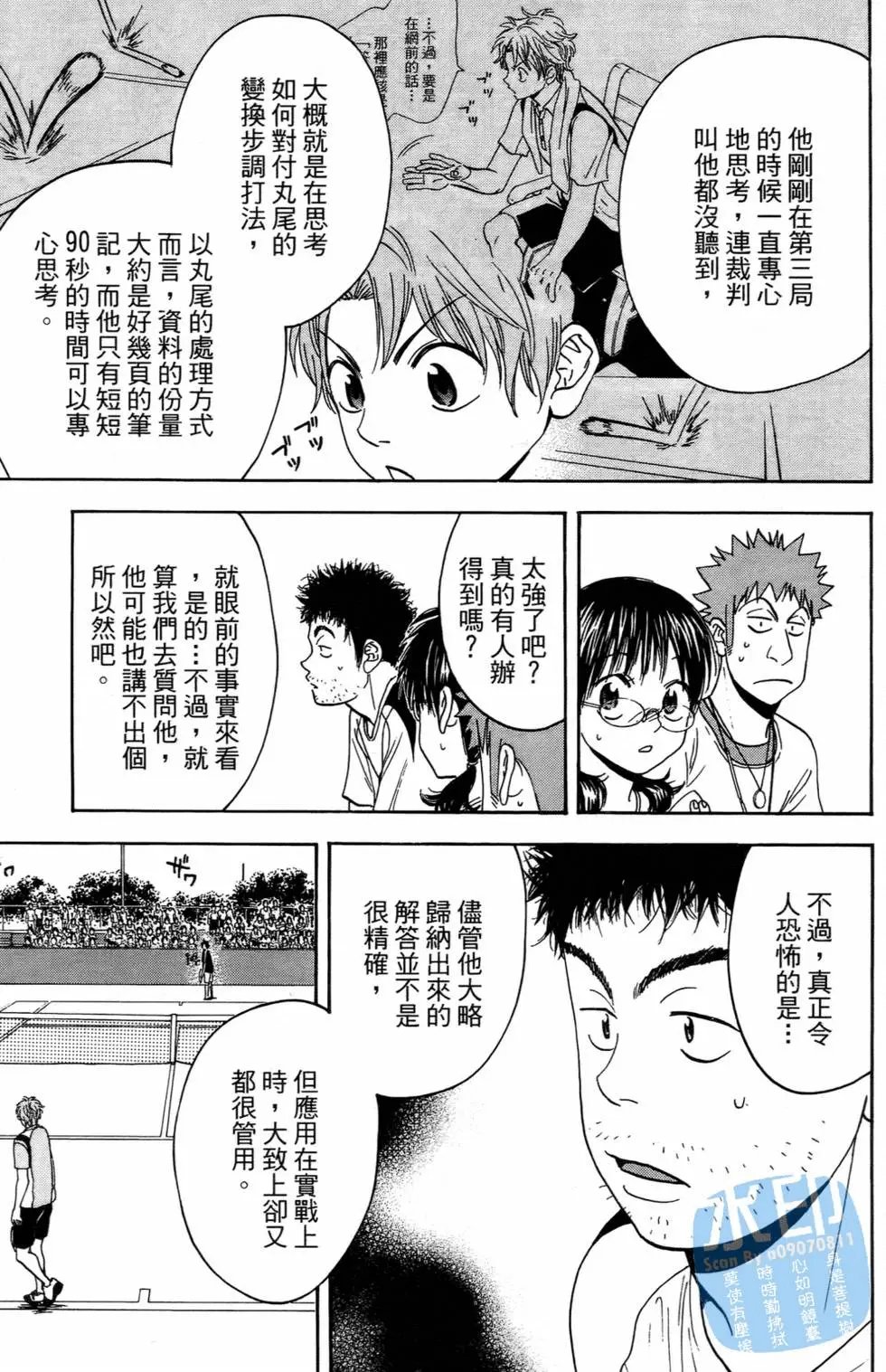 第16卷