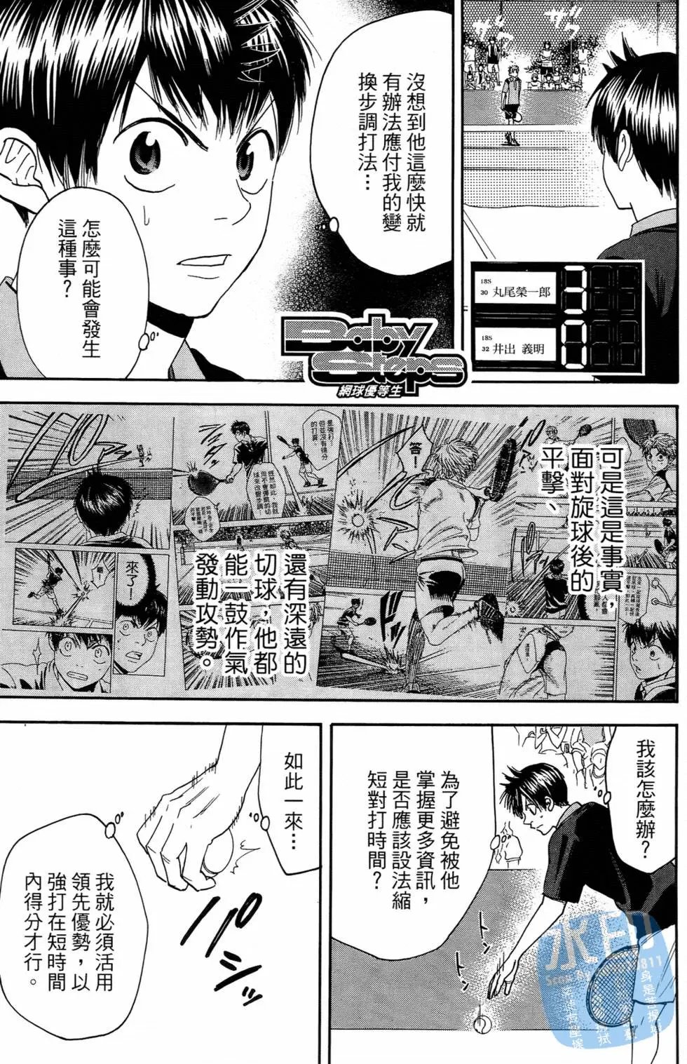 第16卷