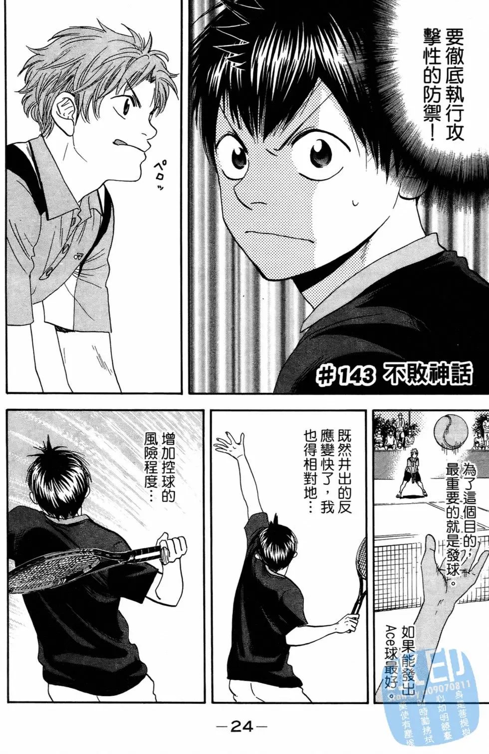 第16卷