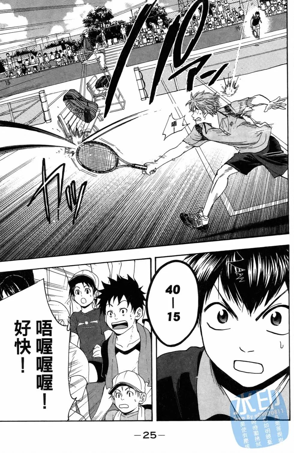 第16卷