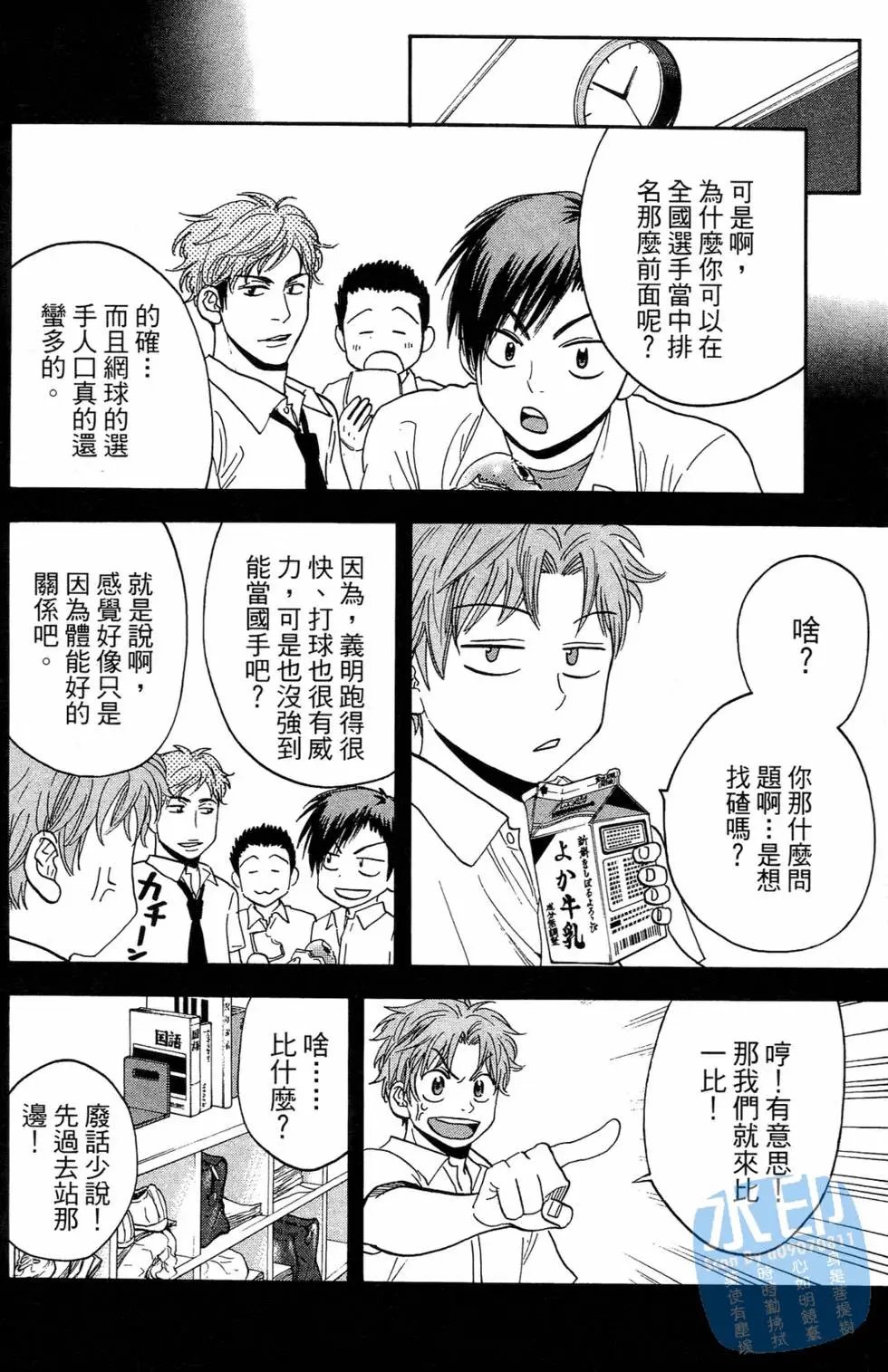 第16卷