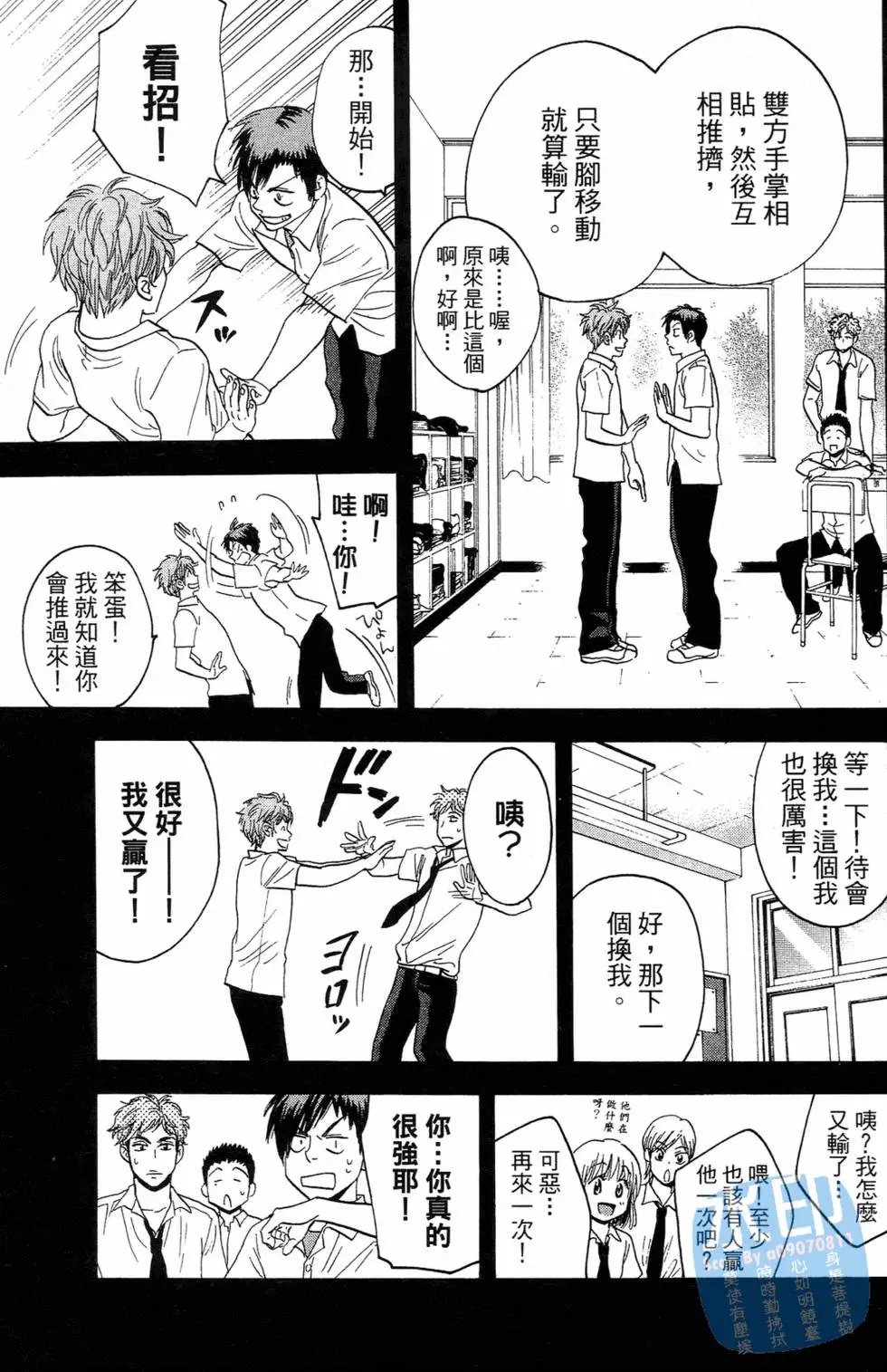第16卷