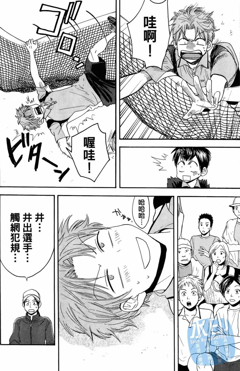 第16卷