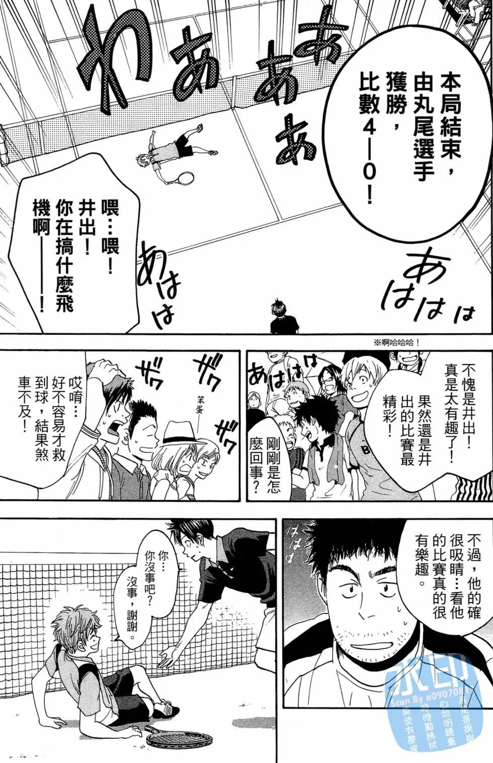 第16卷