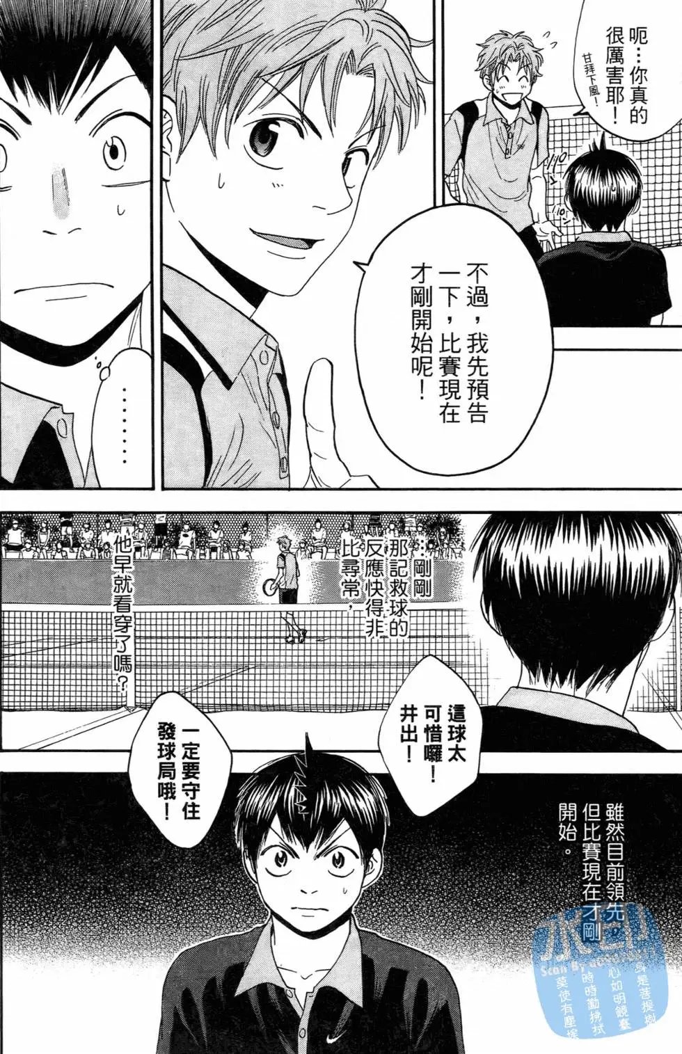 第16卷