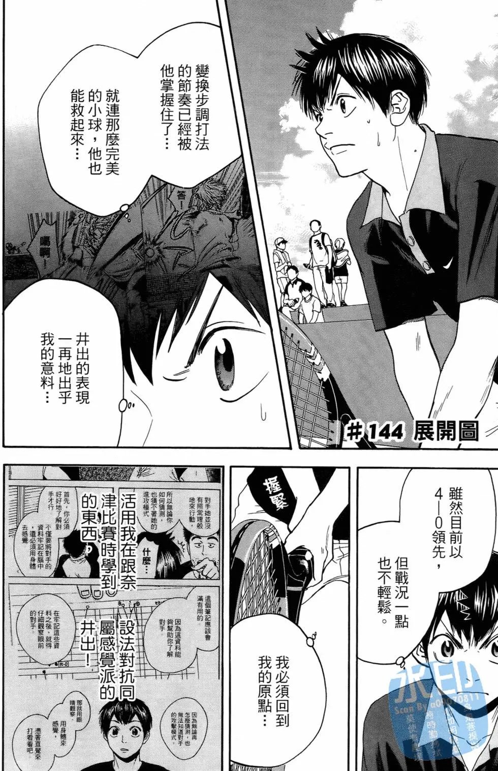 第16卷