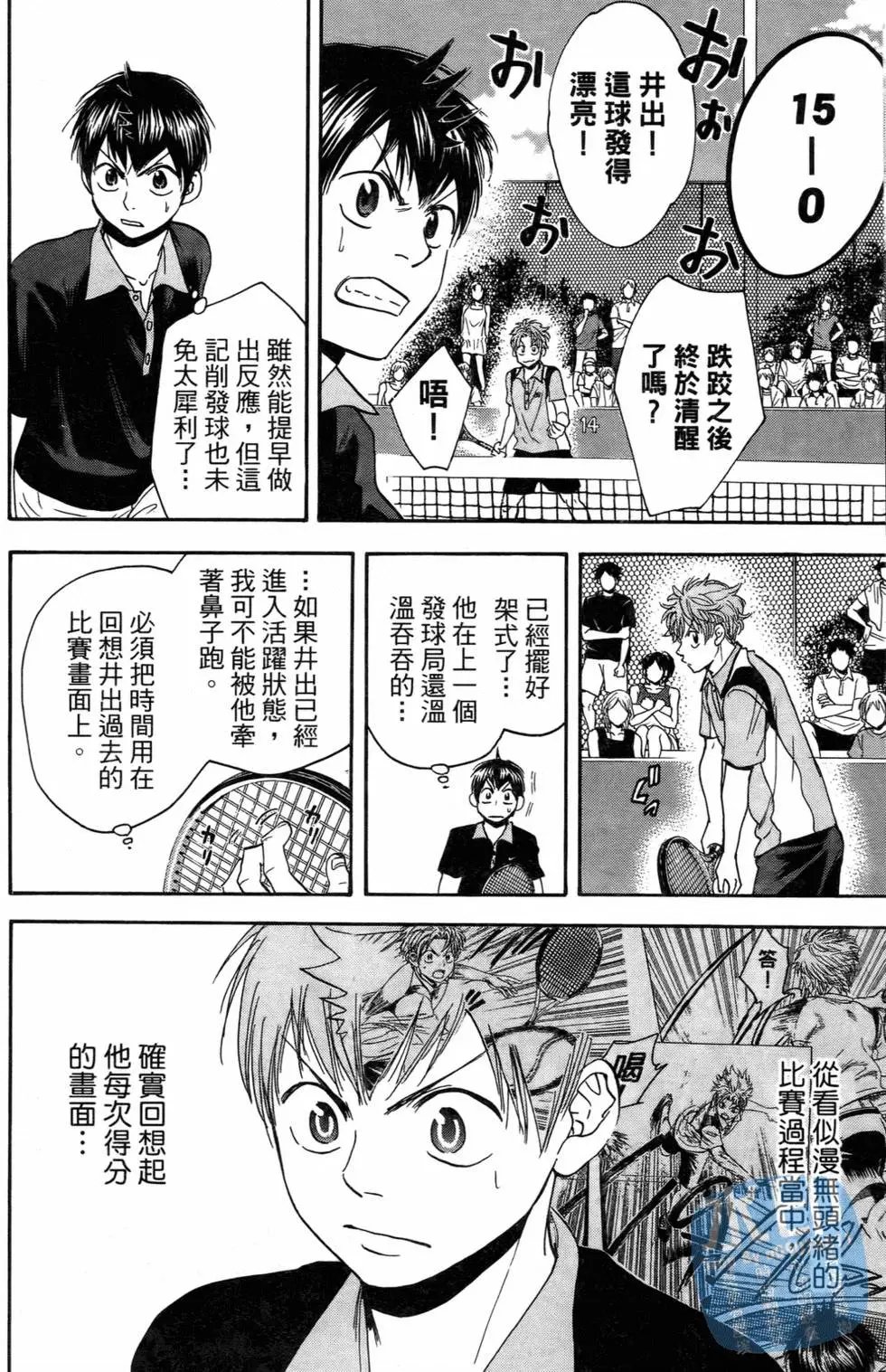 第16卷