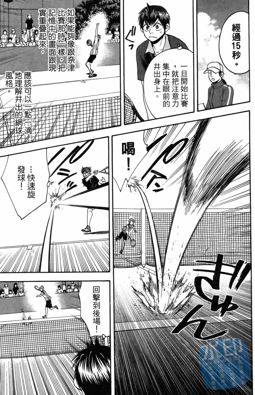 第16卷
