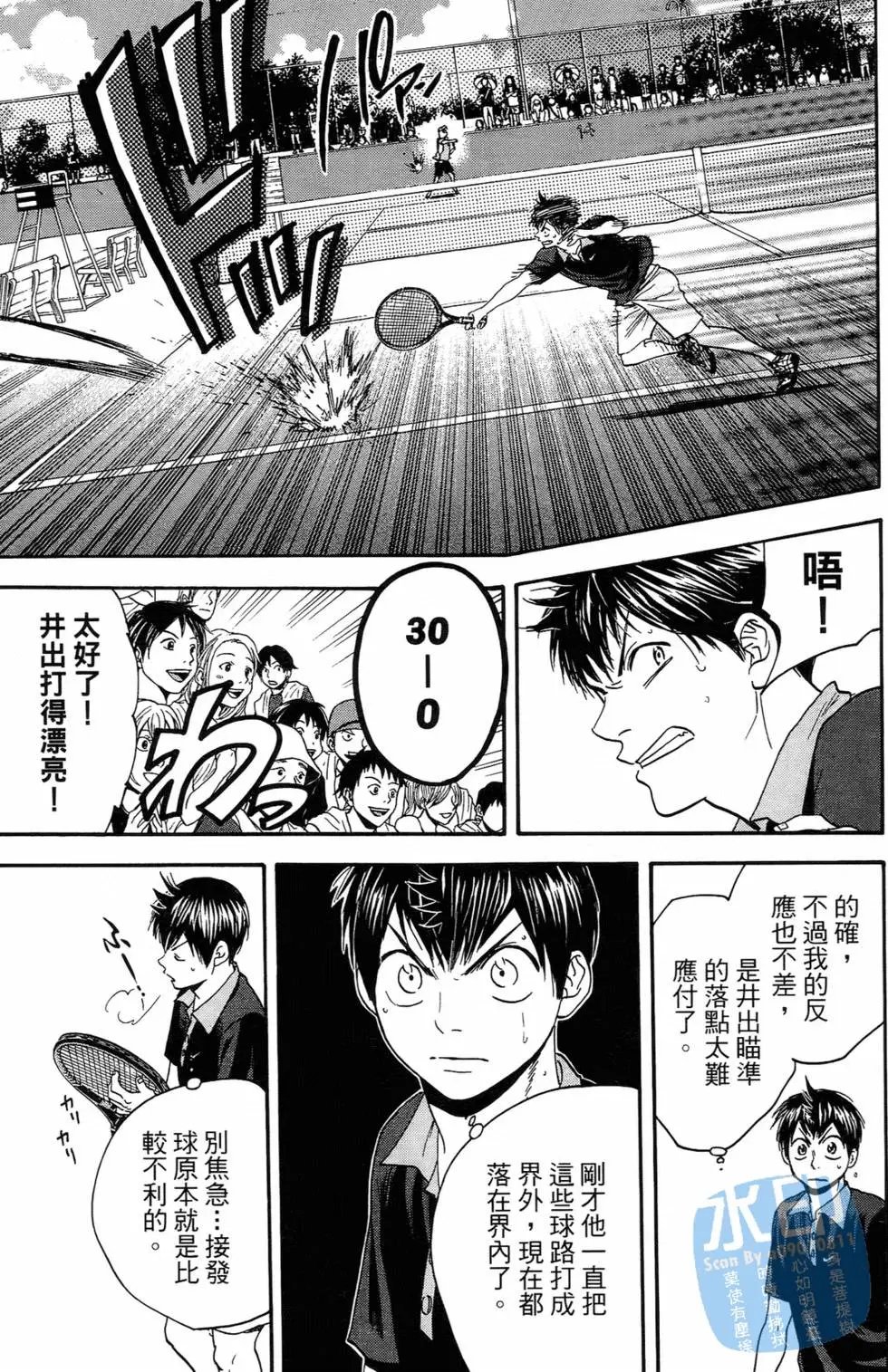 第16卷