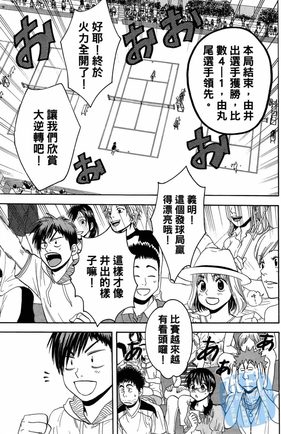 第16卷
