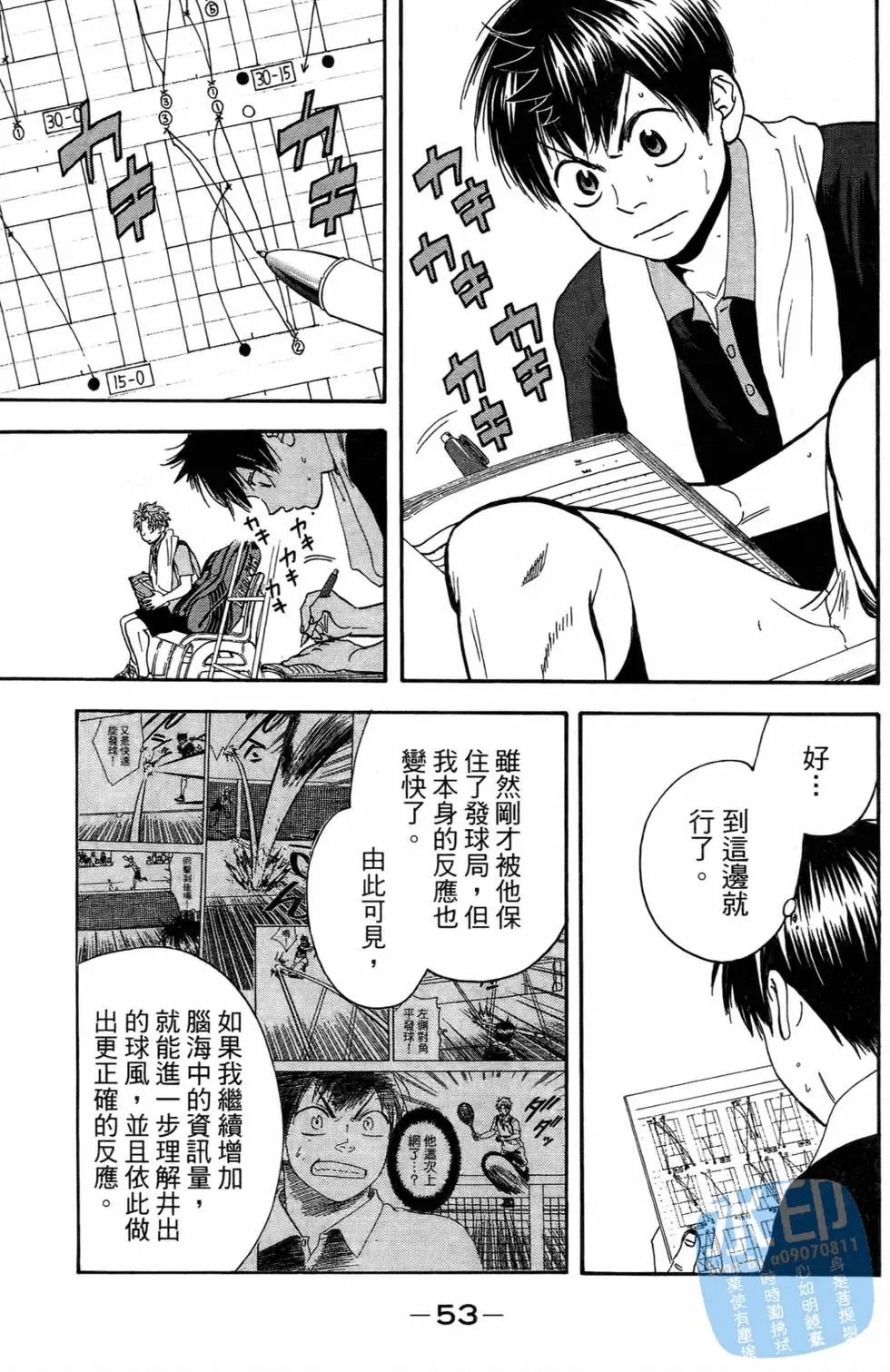 第16卷