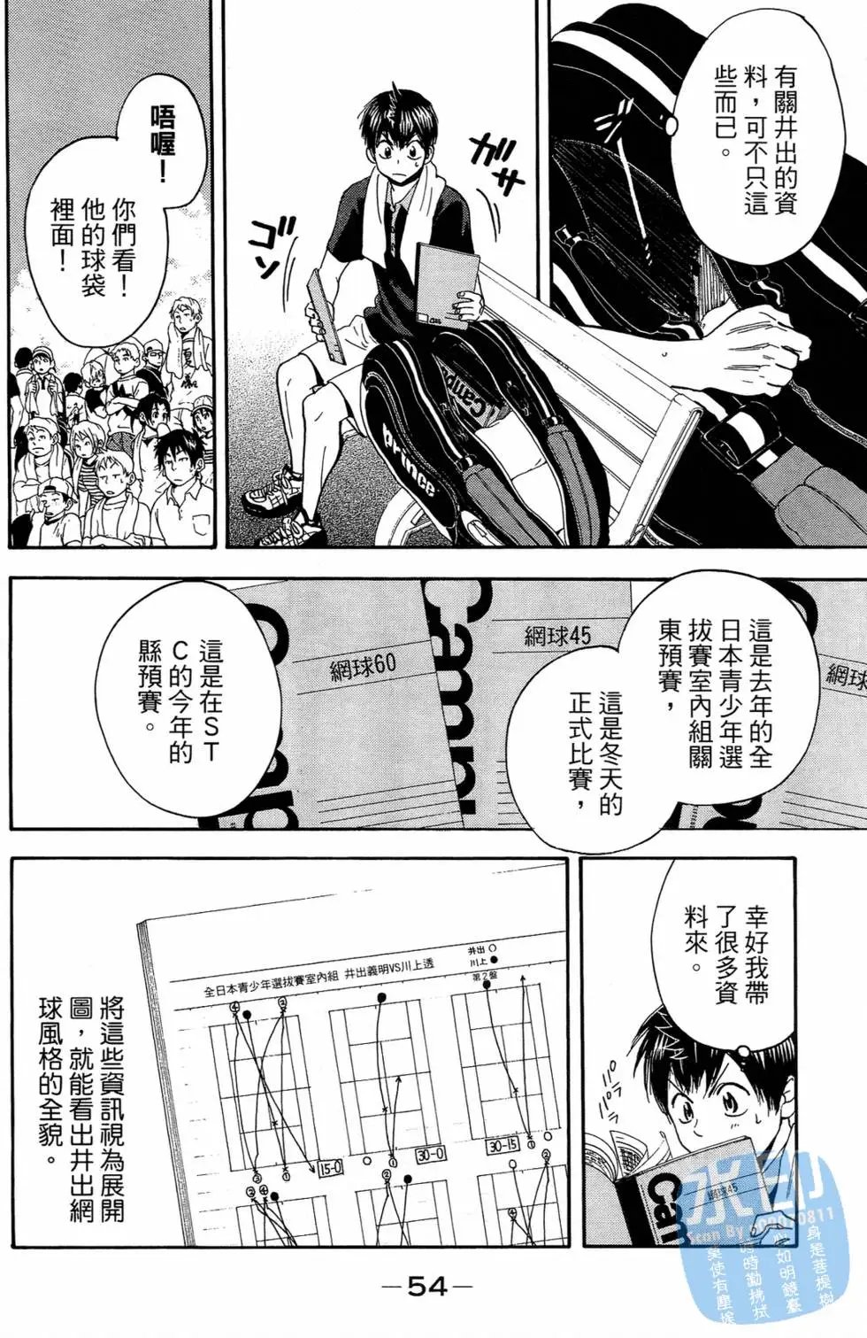 第16卷