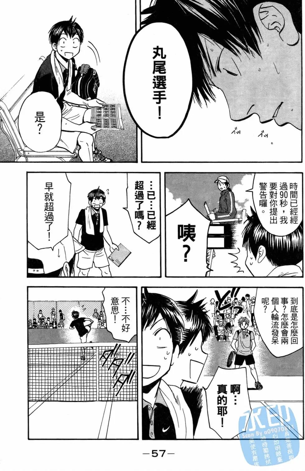 第16卷