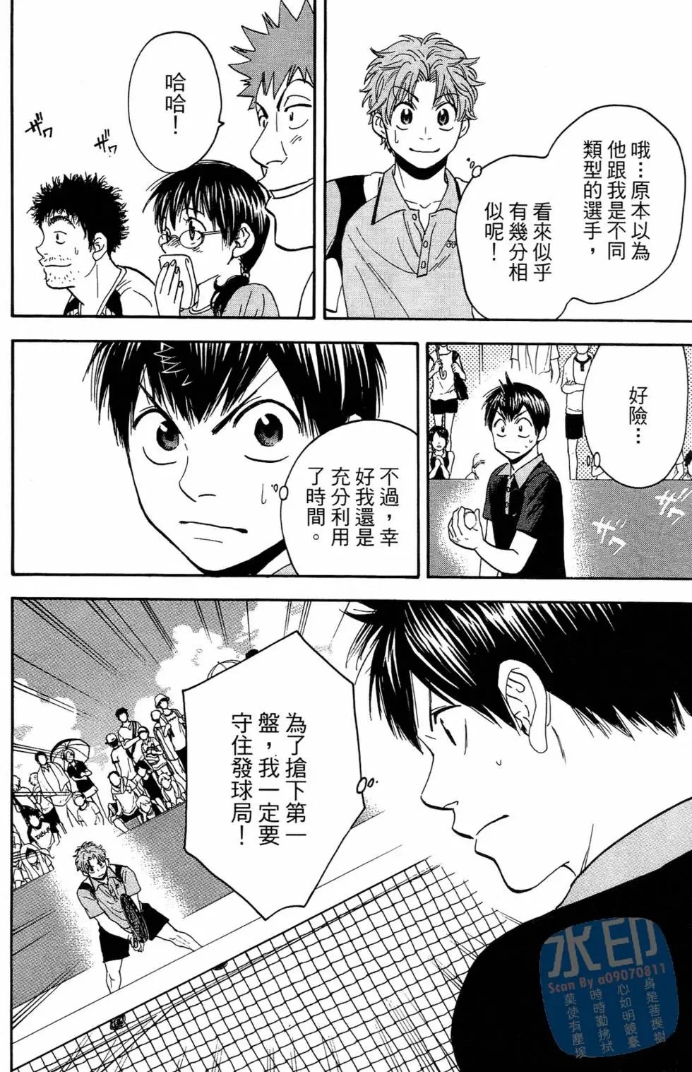 第16卷