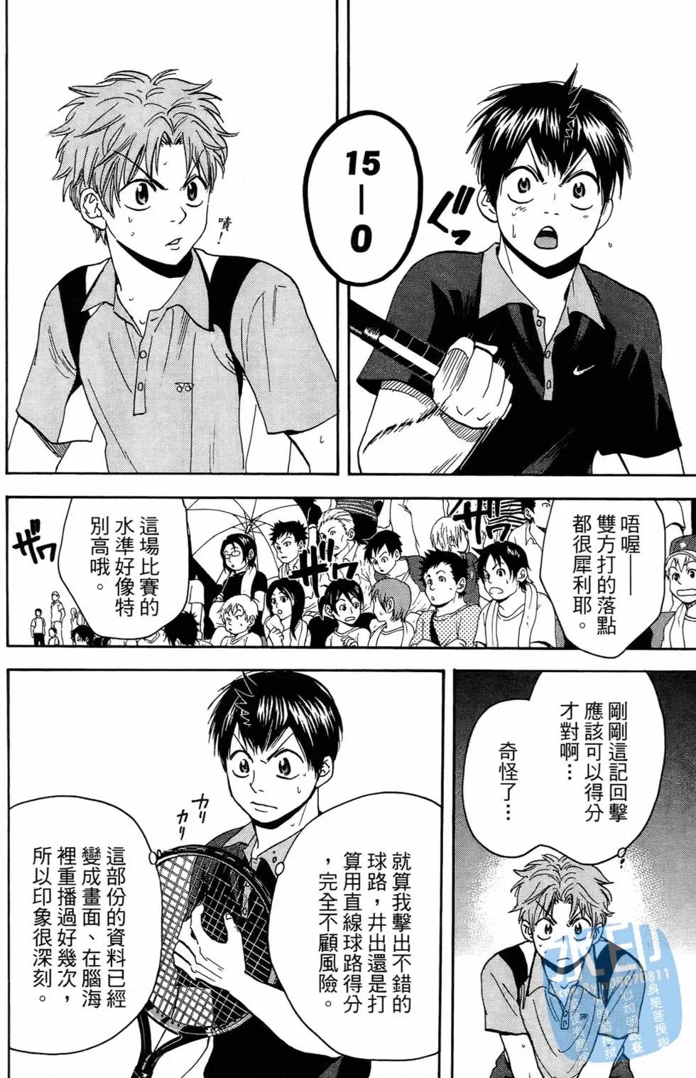 第16卷