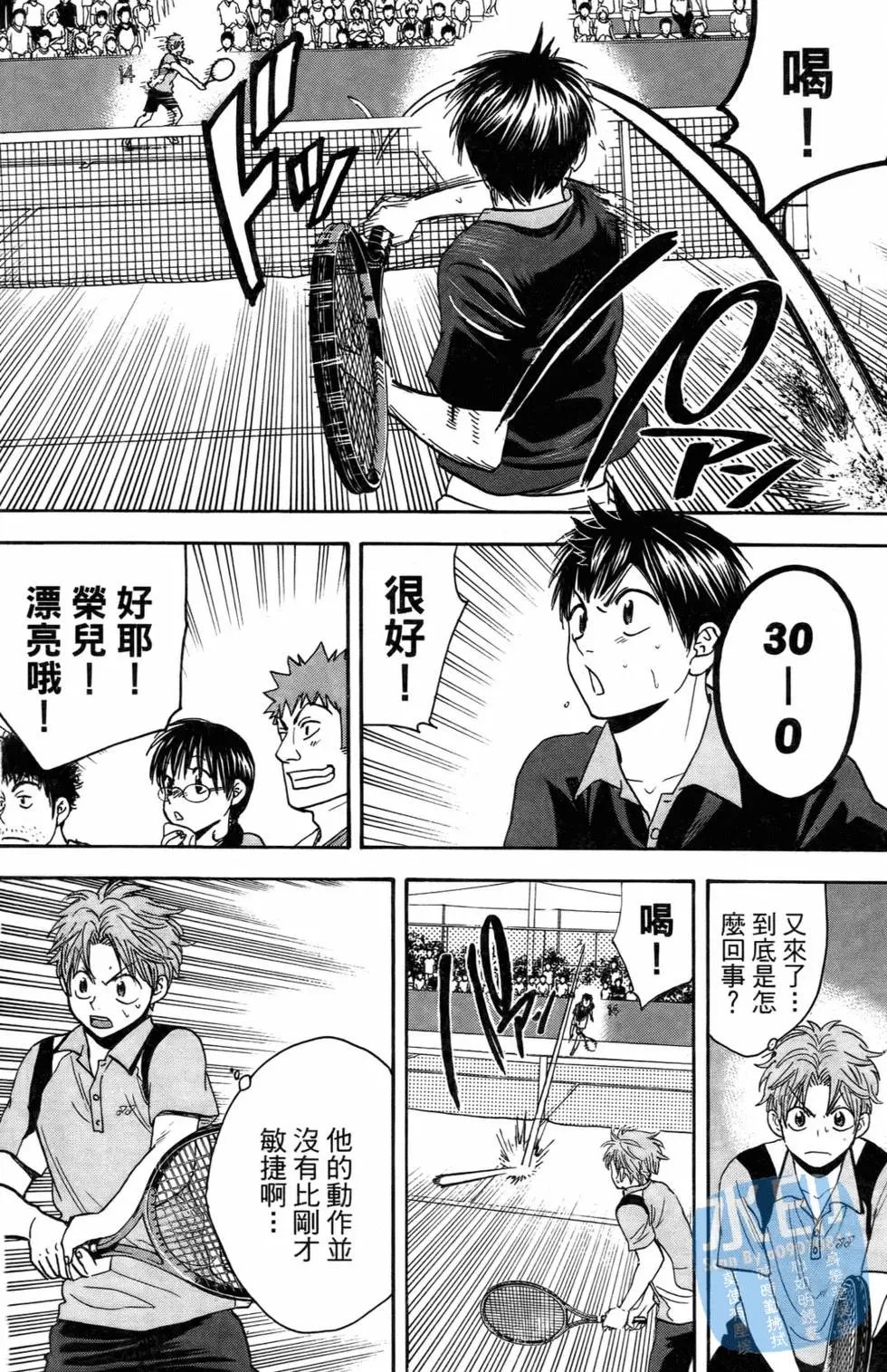 第16卷