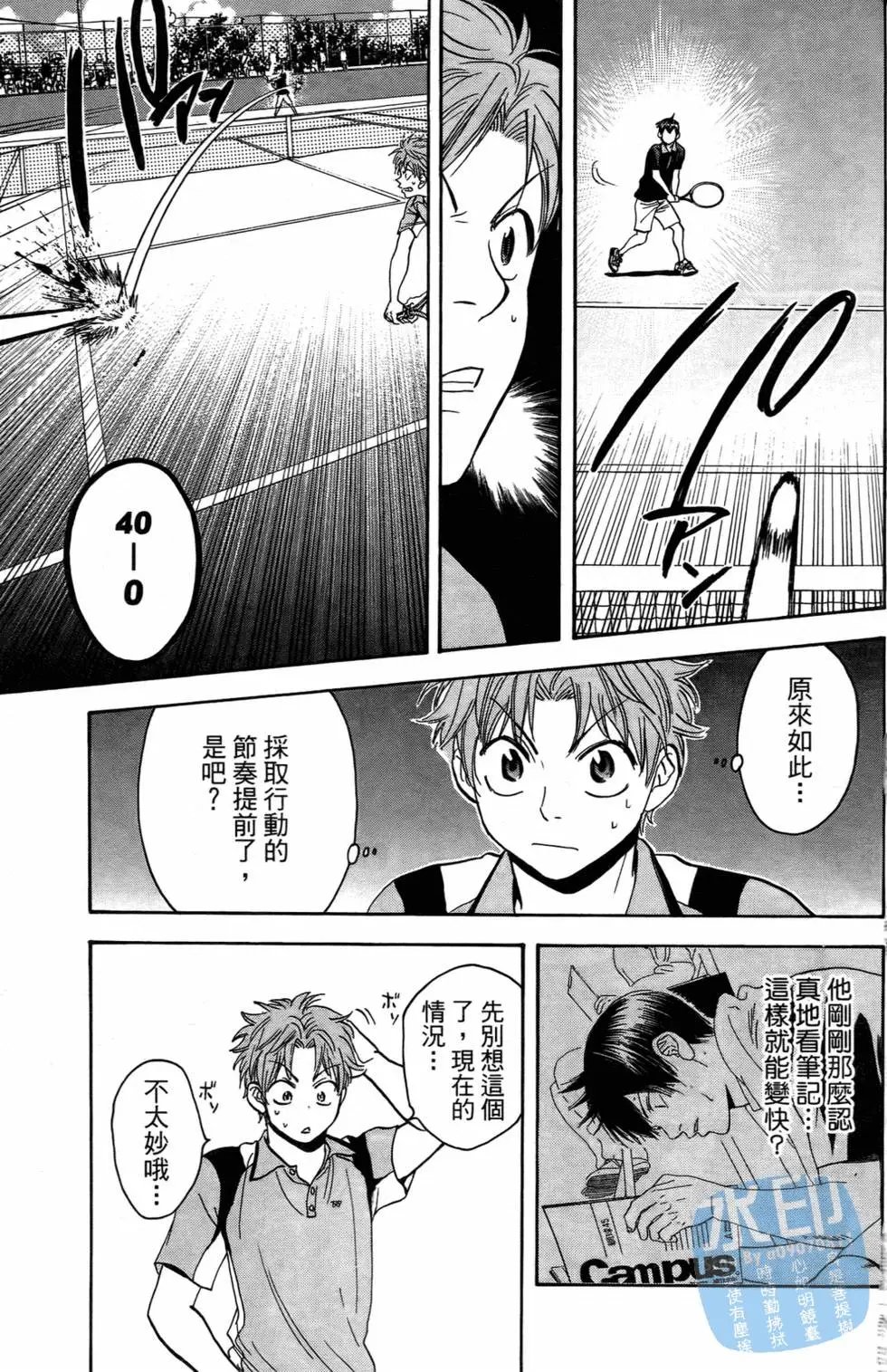 第16卷