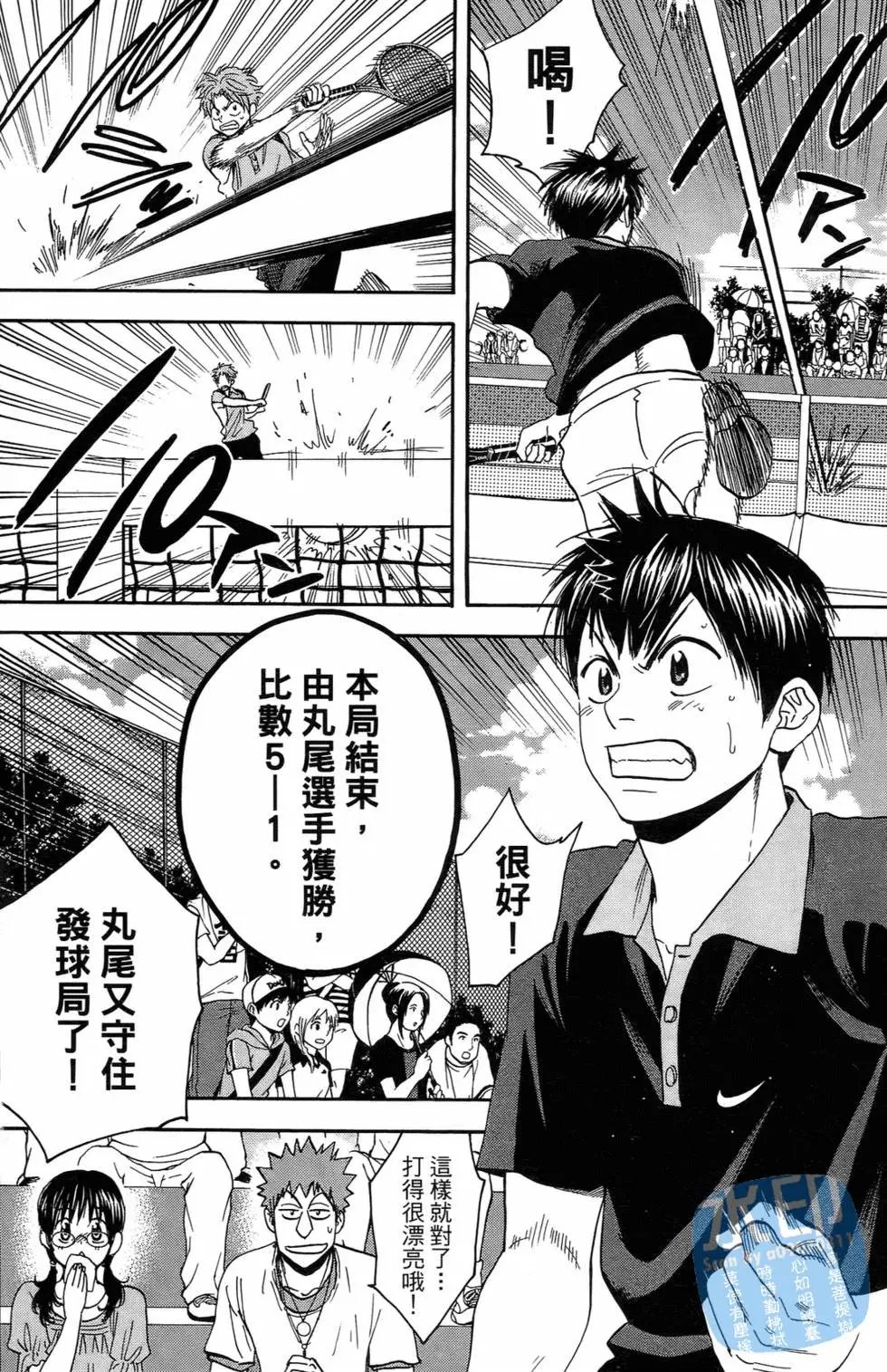 第16卷