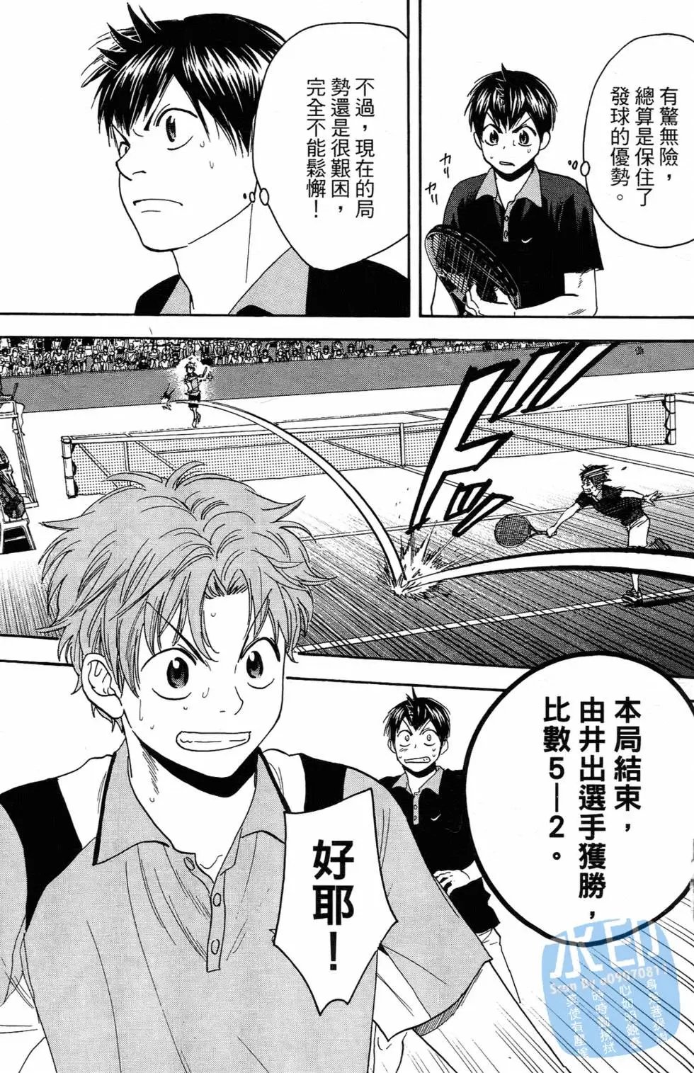 第16卷