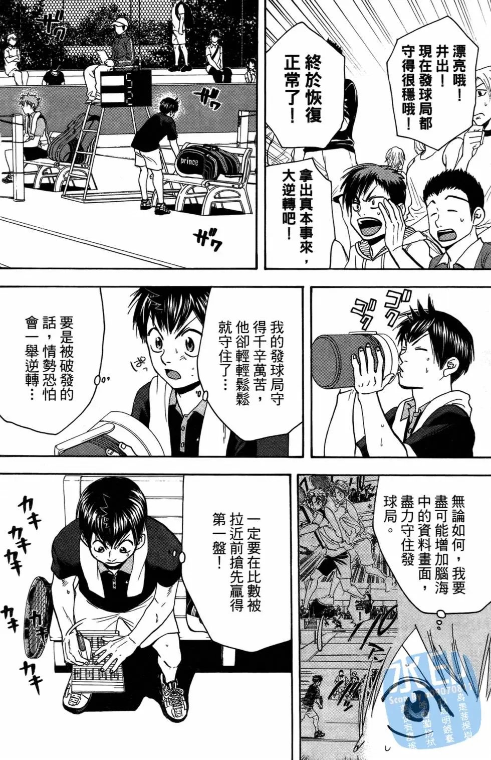 第16卷