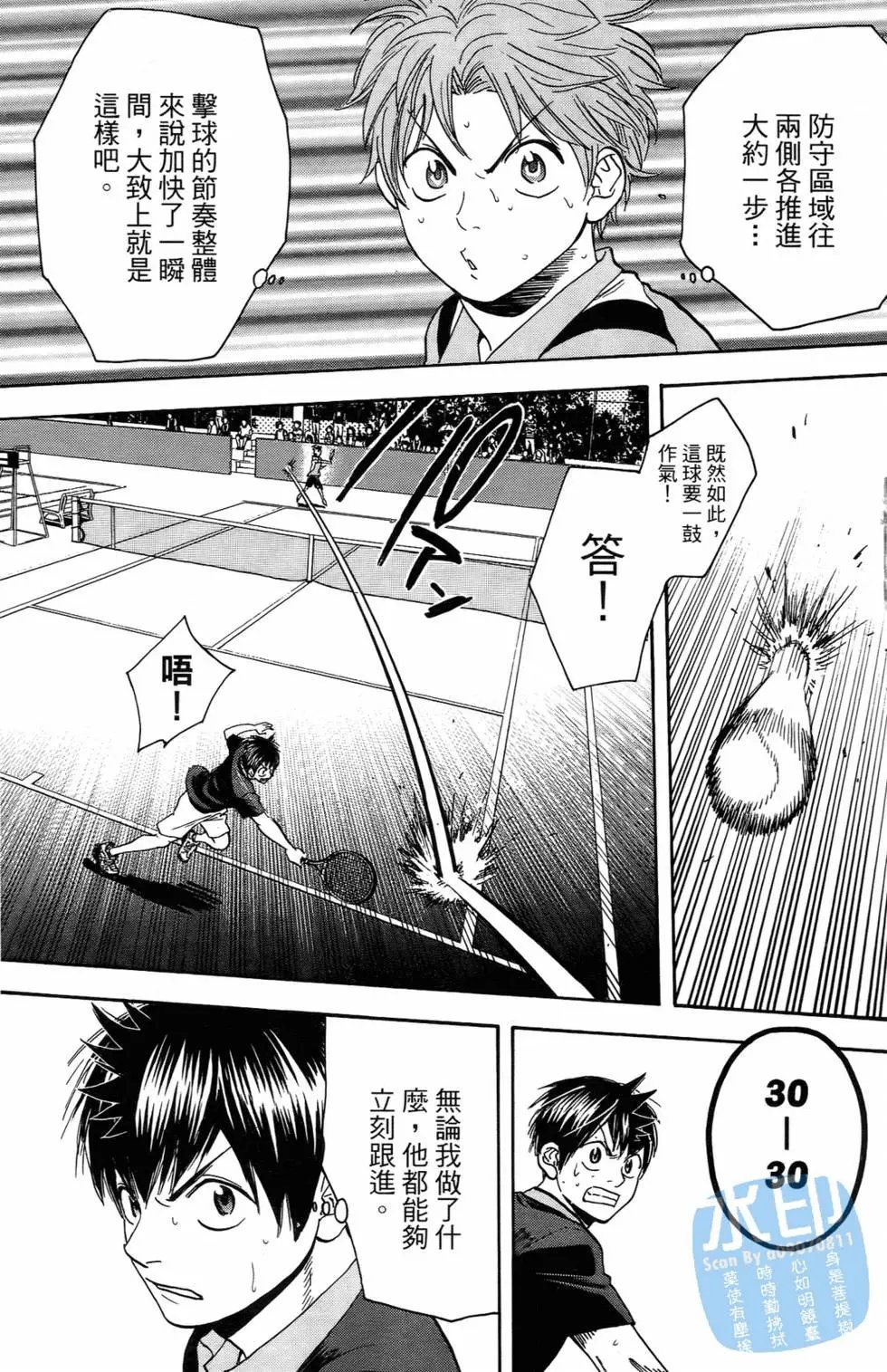 第16卷