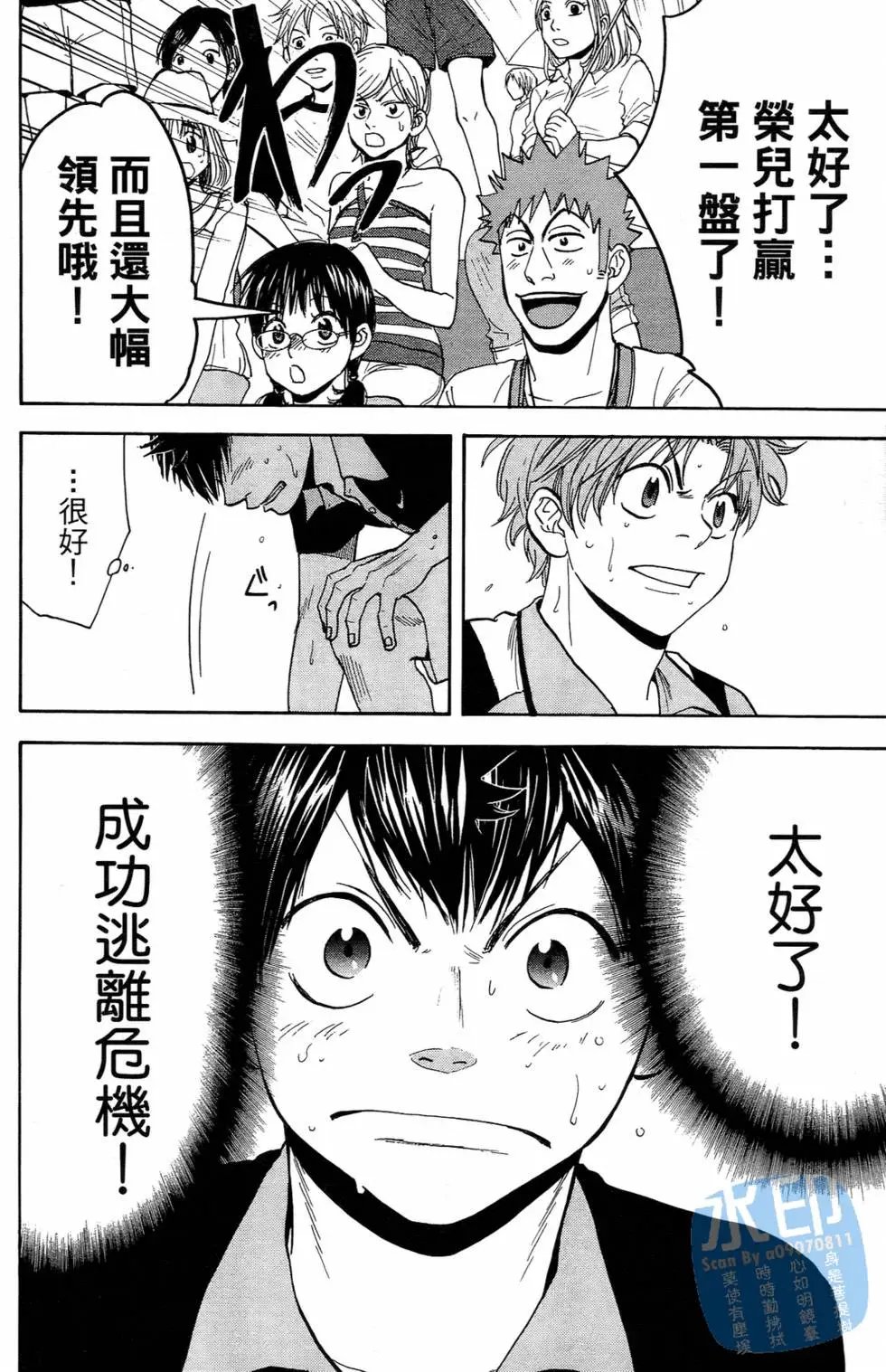 第16卷