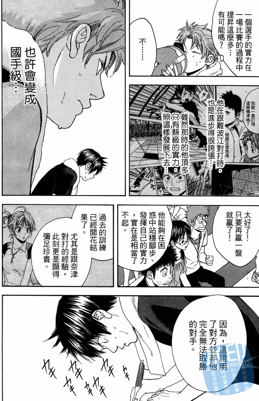 第16卷